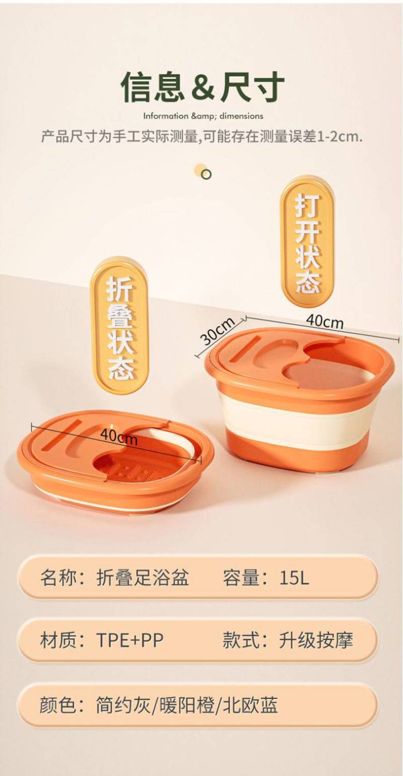 包邮泡脚桶可折叠收纳家用洗脚桶按摩养生宫寒中药足浴盆