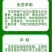 汉邦康老大图胜+康老大甲维盐+茚虫威甘蓝小菜蛾白菜甜菜夜