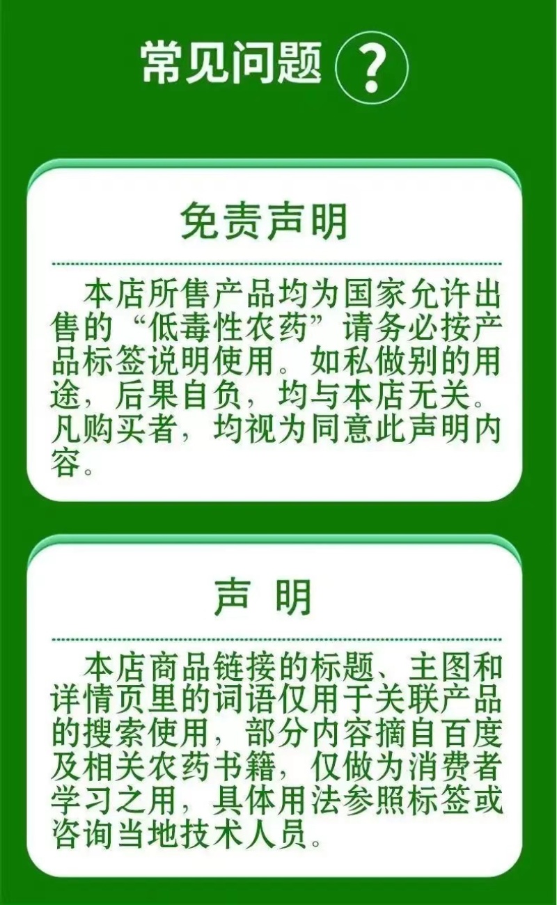 汉邦康老大图胜+康老大甲维盐+茚虫威甘蓝小菜蛾白菜甜菜夜