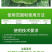 汉邦康老大图胜+康老大甲维盐+茚虫威甘蓝小菜蛾白菜甜菜夜