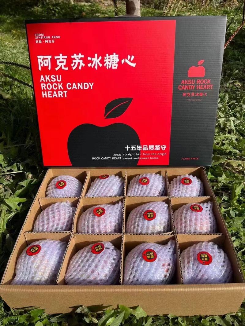 阿克苏温宿县冰糖心苹果大量上市中产地一手货源直发量大价优