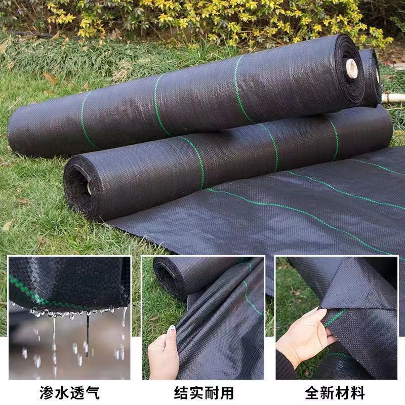 防草布除草布抗老化园艺地布果园果树遮草盖草布透气包邮