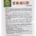 万鲜甜159黄甜水果玉米种子大棒薄皮无渣泰系甜玉米种原装