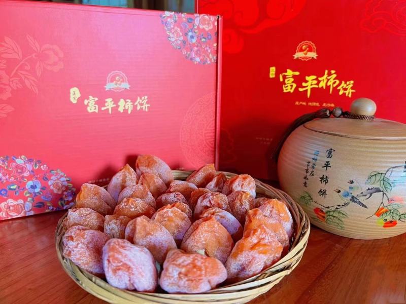 富平柿饼假一赔十