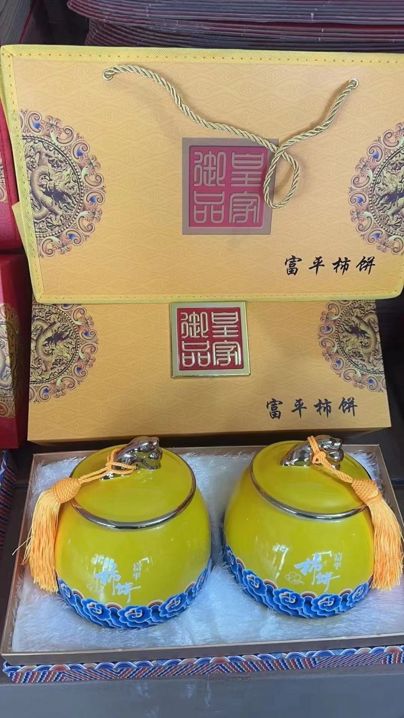 富平柿饼假一赔十