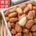 松子展会地摊电商东北大颗粒开口松子