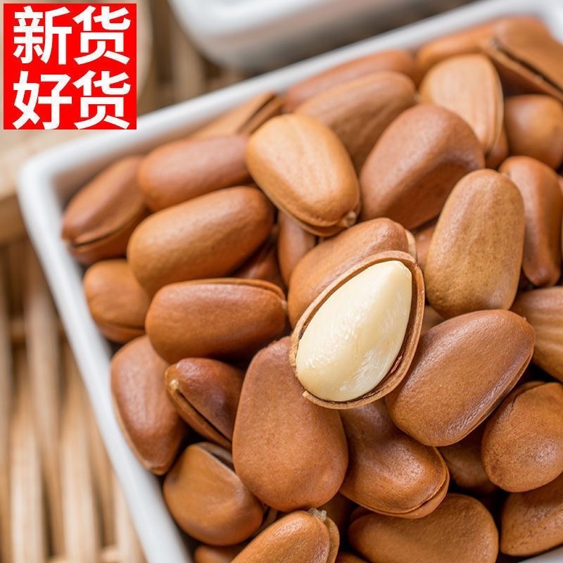 松子展会地摊电商东北大颗粒开口松子