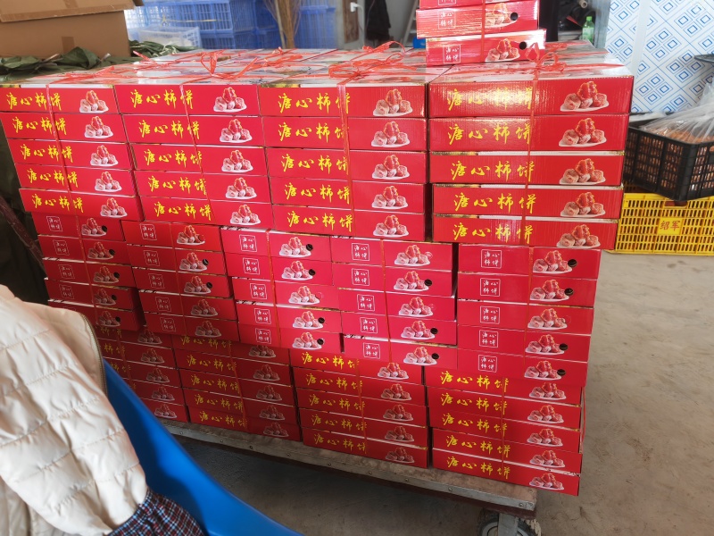 平乐柿饼源头加工厂源头商超批发电商柿饼一手货广西桂林源头