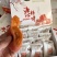 平乐柿饼源头加工厂源头商超批发电商柿饼一手货广西桂林源头
