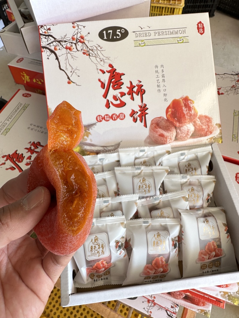 平乐柿饼源头加工厂源头商超批发电商柿饼一手货广西桂林源头