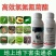 正品2.5%功夫菊酯高效氯氟氰杀虫药功夫菊酯甘蓝菜青虫杀
