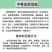 正品2.5%功夫菊酯高效氯氟氰杀虫药功夫菊酯甘蓝菜青虫杀