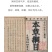 富平柿饼