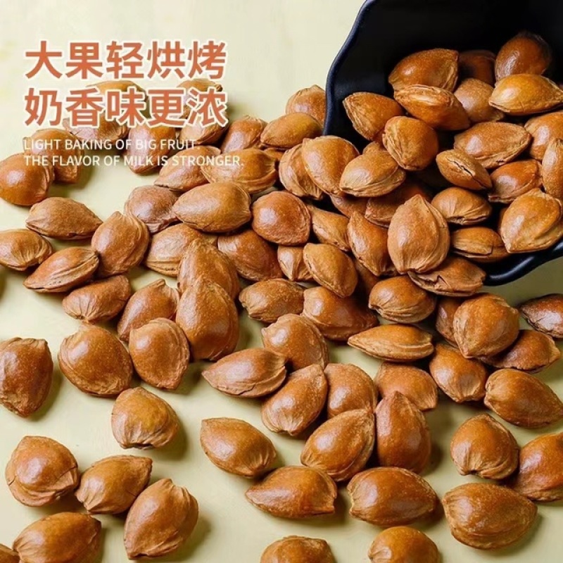 开口杏仁展会地摊电商开口杏仁小龙奶油味杏仁夏威夷巴旦木