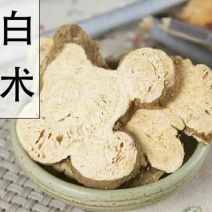 生白术道地中药材生白术片原色原味泡水泡茶煲汤包邮