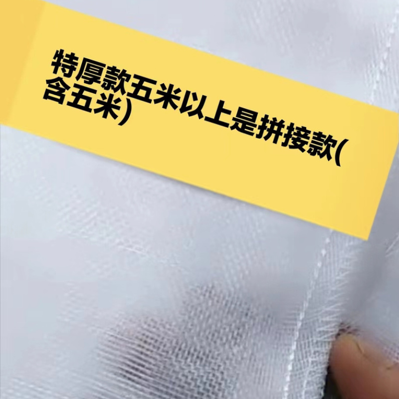 防虫网60目80目100目全新料蔬菜大棚防虫网量大从优