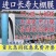 大棚膜无滴膜PO蔬菜灌浆防雾透明薄膜鱼塘养殖黑白膜食用菌