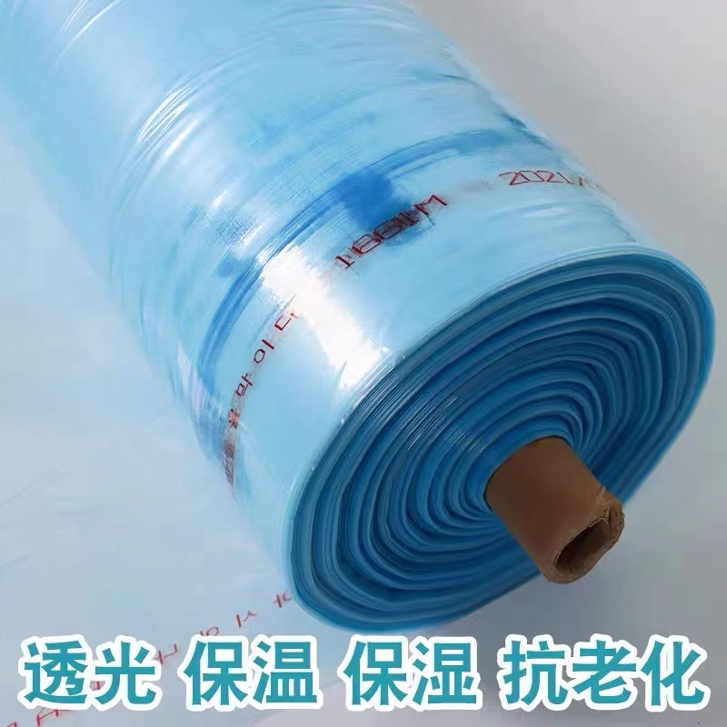 大棚膜无滴膜PO蔬菜灌浆防雾透明薄膜鱼塘养殖黑白膜食用菌