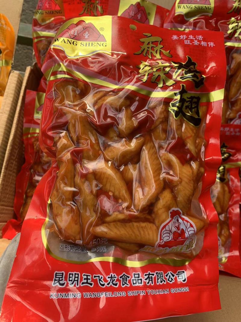 旺圣冷吃鸡尖开袋即食整箱批发网红小零食麻辣五香味开袋即食