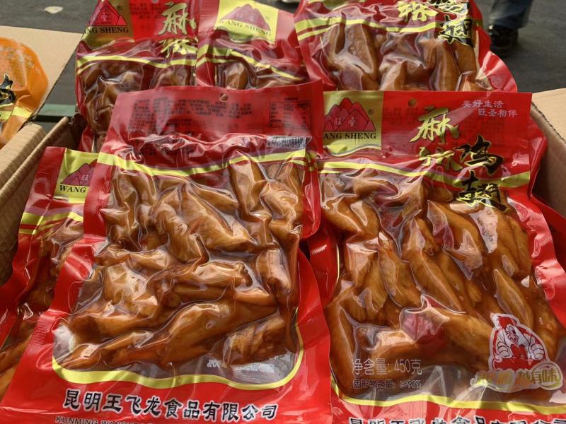旺圣冷吃鸡尖开袋即食整箱批发网红小零食麻辣五香味开袋即食
