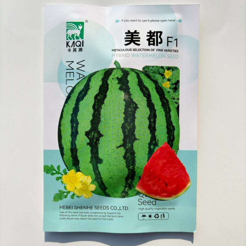 美都西瓜种子抗病薄皮甜脆特大少籽冰糖麒麟瓜大棚8424水