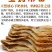 章鱼9头一斤