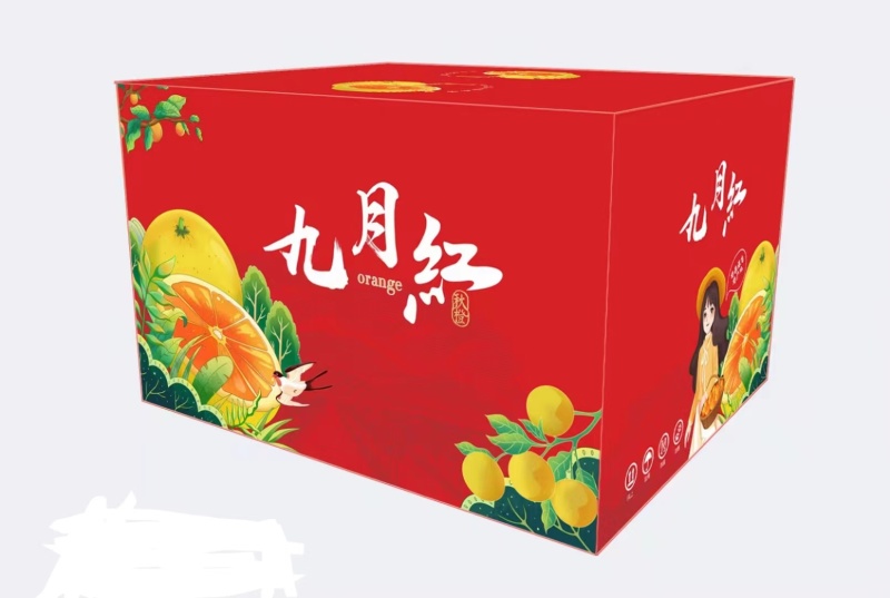 秭归九月红果冻橙产地自产自销价格优惠代收代发品质保证