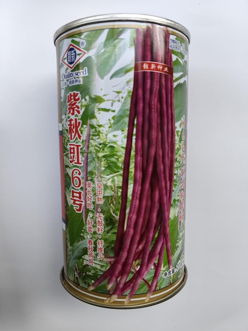 紫豇豆种子紫秋豇6号春秋红豇豆种籽长紫红皮长豆角耐热架豆