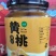 玻璃瓶手工黄桃罐头，工厂直发，货源充足，品质保证可视频