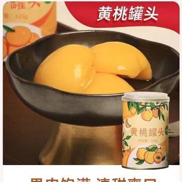 罐头批发，工厂直供，货源充足，量大从优，可视频欢迎采购