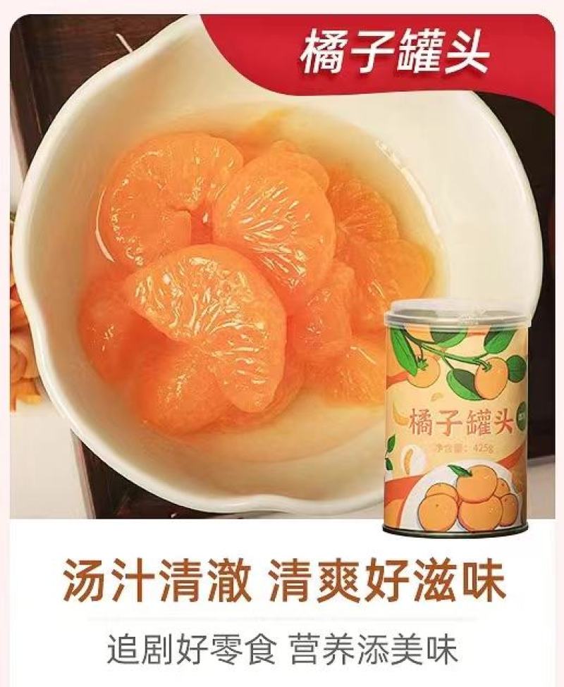 罐头批发，工厂直供，货源充足，量大从优，可视频欢迎采购