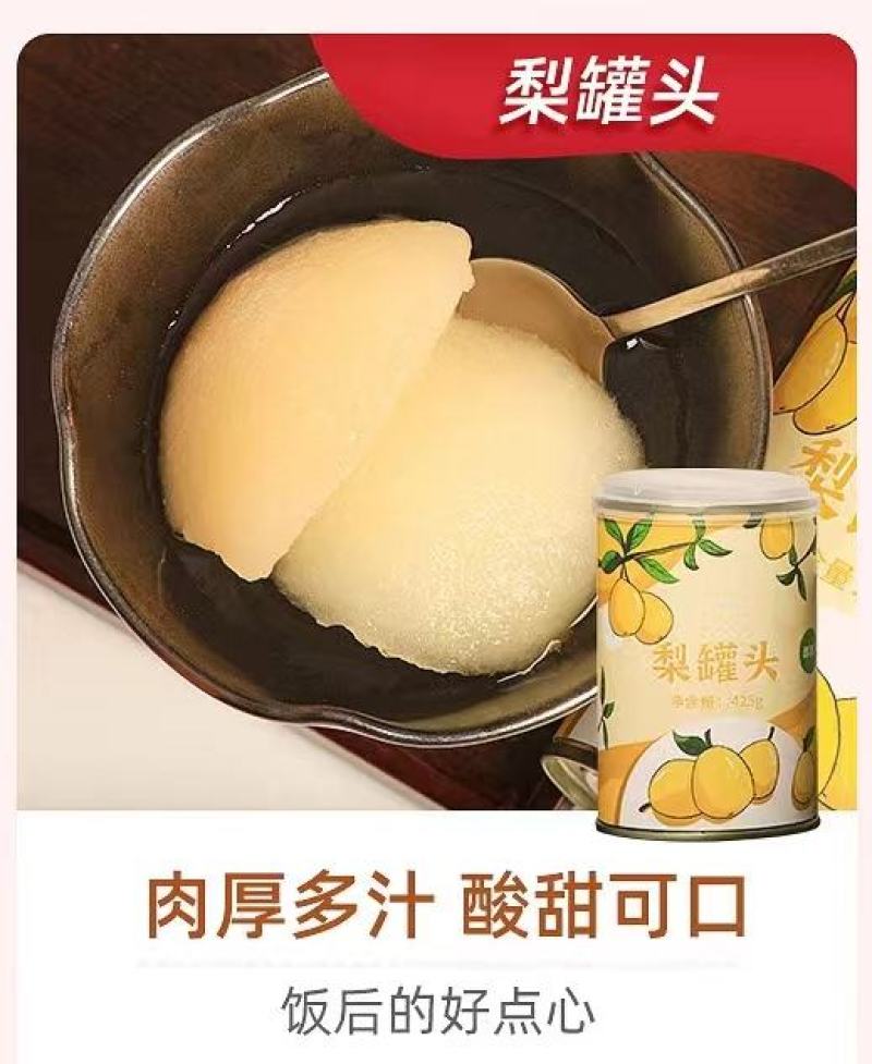 罐头批发，工厂直供，货源充足，量大从优，可视频欢迎采购