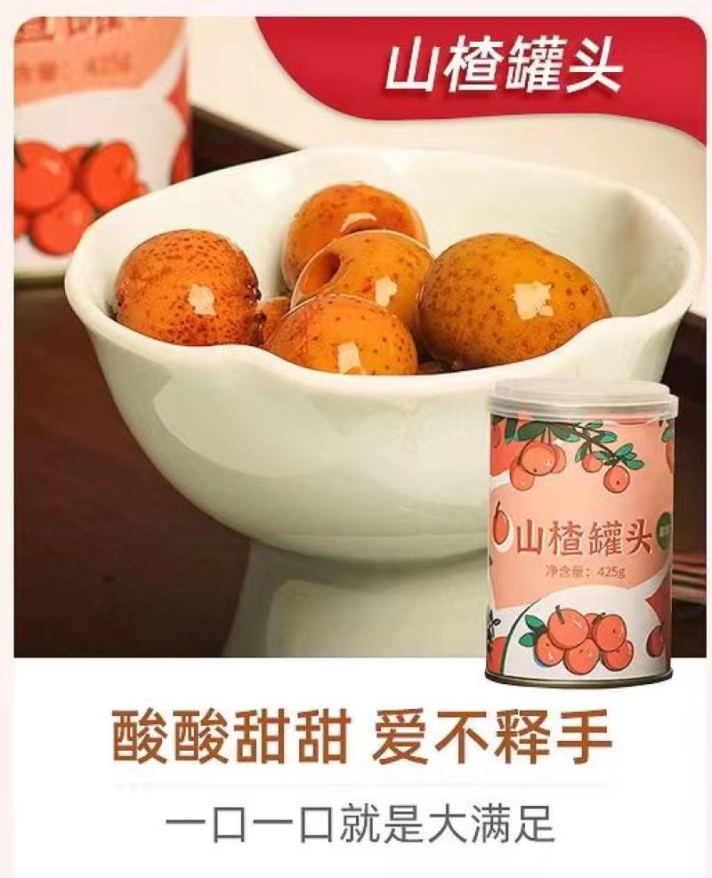 罐头批发，工厂直供，货源充足，量大从优，可视频欢迎采购