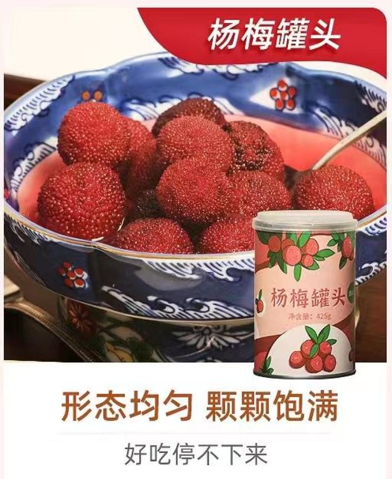 罐头批发，工厂直供，货源充足，量大从优，可视频欢迎采购