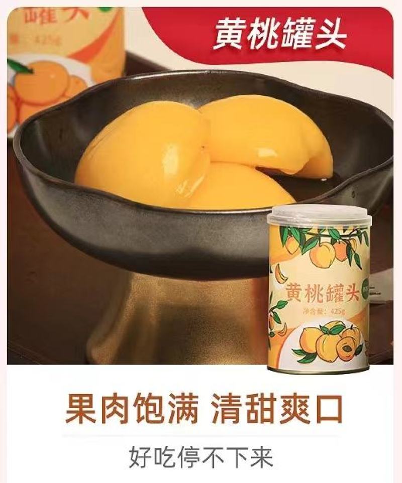罐头批发，工厂直供，货源充足，量大从优，可视频欢迎采购