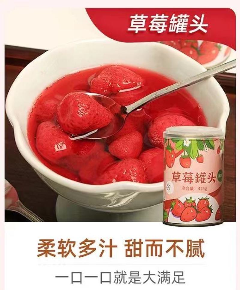 罐头批发，工厂直供，货源充足，量大从优，可视频欢迎采购