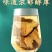 农家生白术中药材生白术片泡水泡茶煲汤口感醇厚包邮