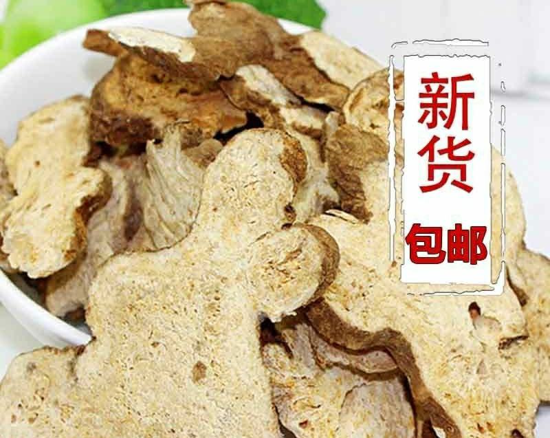 农家生白术中药材生白术片泡水泡茶煲汤口感醇厚包邮
