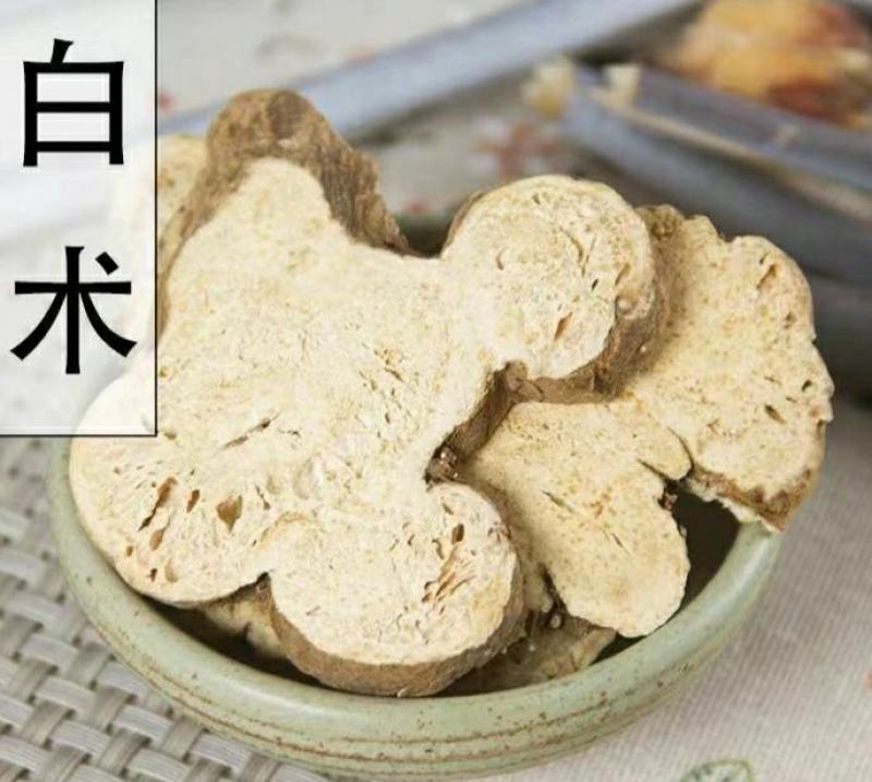 农家生白术中药材生白术片泡水泡茶煲汤口感醇厚包邮
