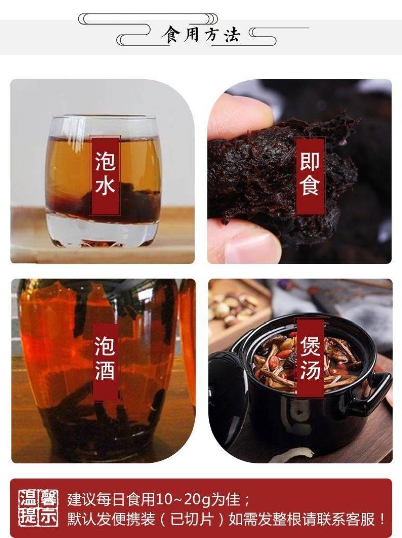 包邮九华山野生黄精九晒质子肉糯头中药材熟养生滋补泡茶即食