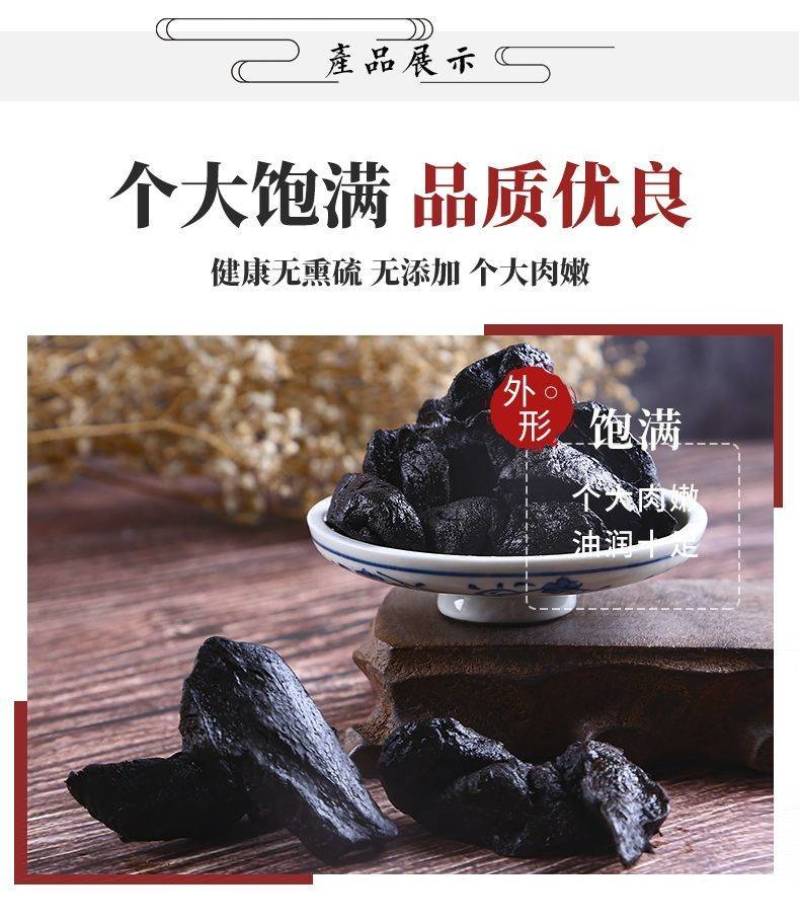 包邮九华山野生黄精九晒质子肉糯头中药材熟养生滋补泡茶即食