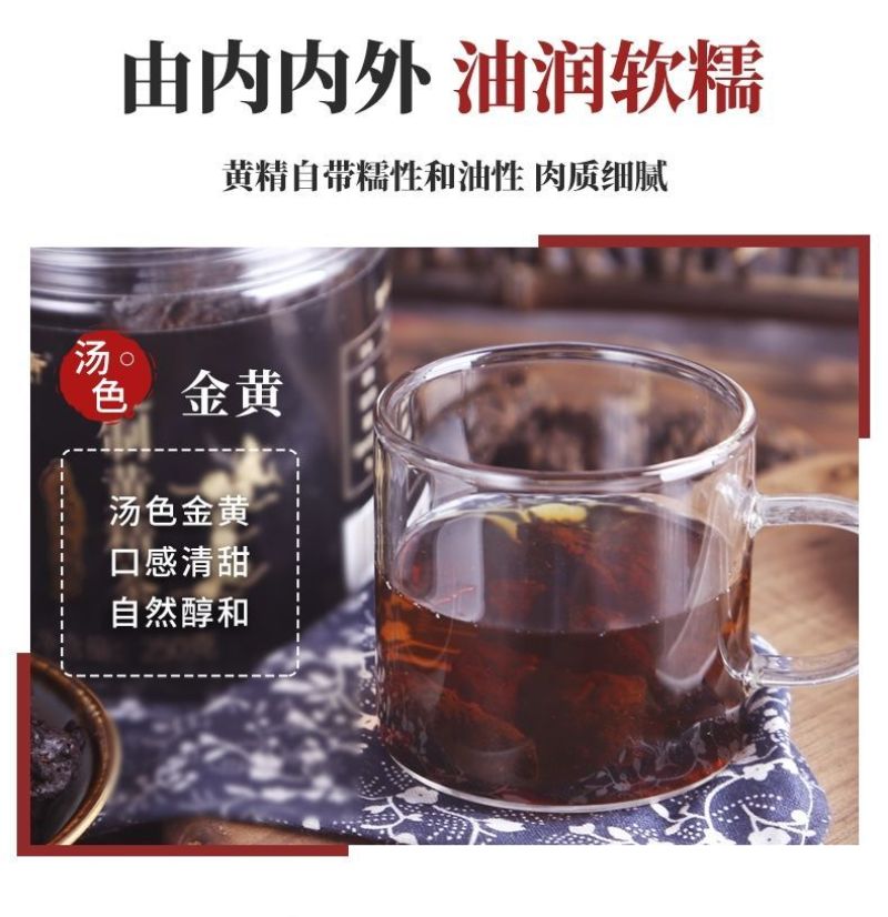 包邮九华山野生黄精九晒质子肉糯头中药材熟养生滋补泡茶即食