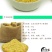 云南小黄姜粉干姜粉食用特正品级生姜粉纯姜老姜粉