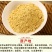 云南小黄姜粉干姜粉食用特正品级生姜粉纯姜老姜粉