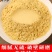 云南小黄姜粉干姜粉食用特正品级生姜粉纯姜老姜粉