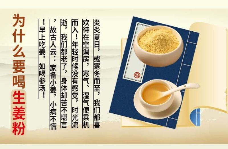 云南小黄姜粉干姜粉食用特正品级生姜粉纯姜老姜粉