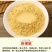 云南小黄姜粉干姜粉食用特正品级生姜粉纯姜老姜粉