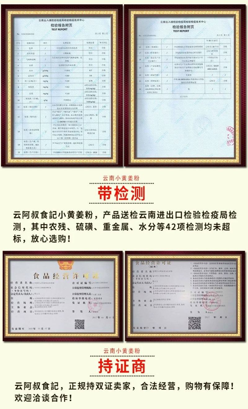 云南小黄姜粉干姜粉食用特正品级生姜粉纯姜老姜粉