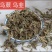 野生中药材野生乌蕨乌韭大叶金花草雪仙草细叶凤凰尾干货切段
