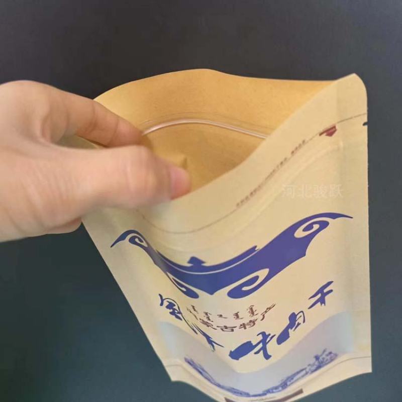 牛皮纸包装袋A牛肉干牛皮纸开窗A内蒙古特产食品包装袋
